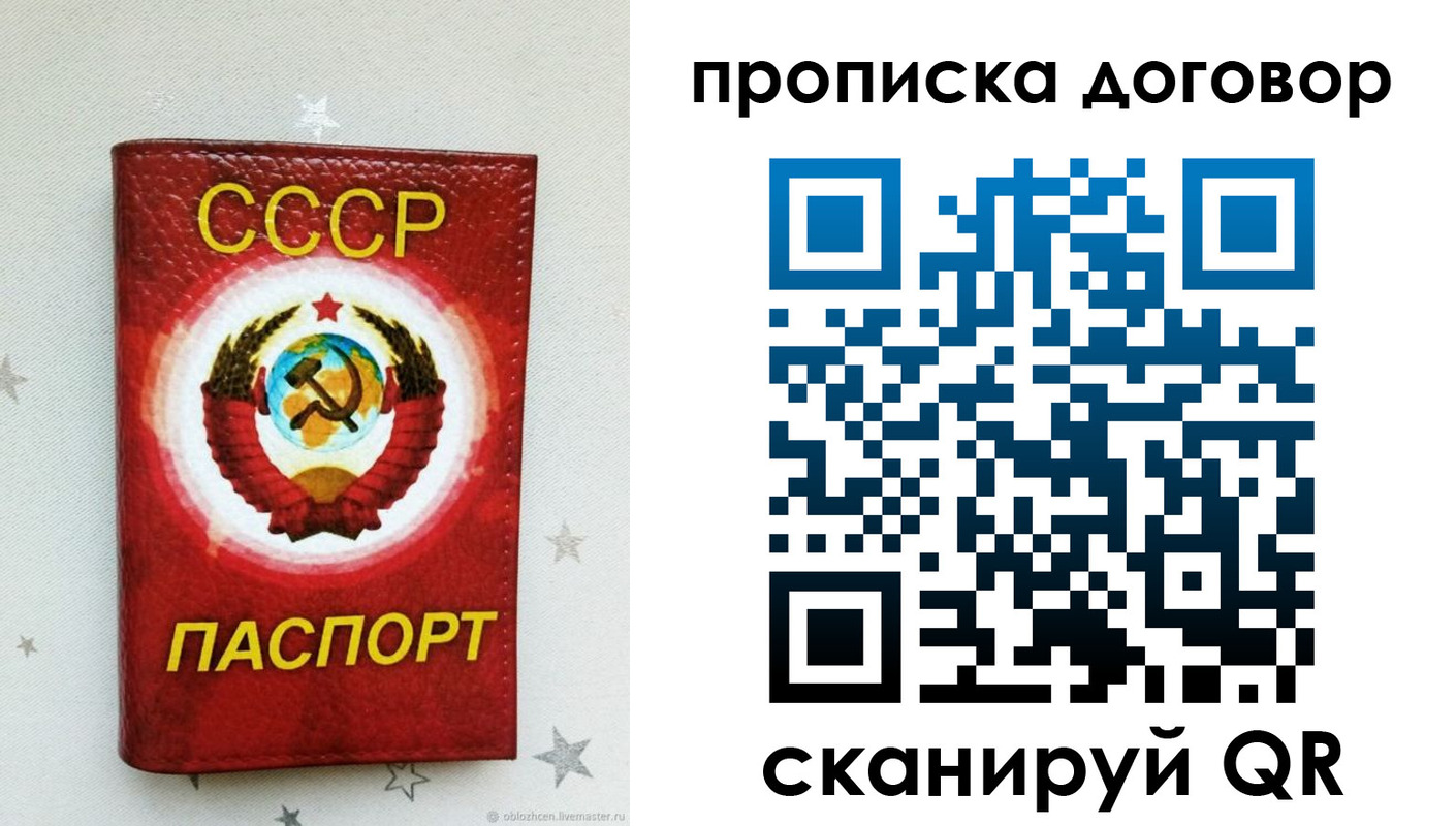 форма 3 в Калининграде