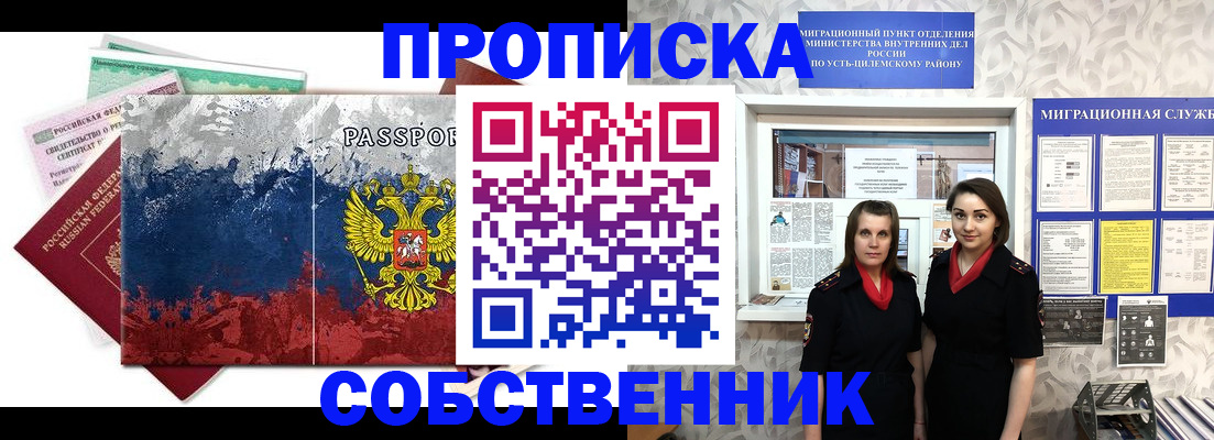 найти адрес прописки в Калининграде